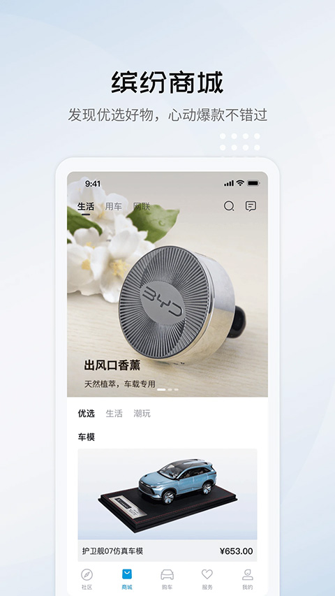 截图4