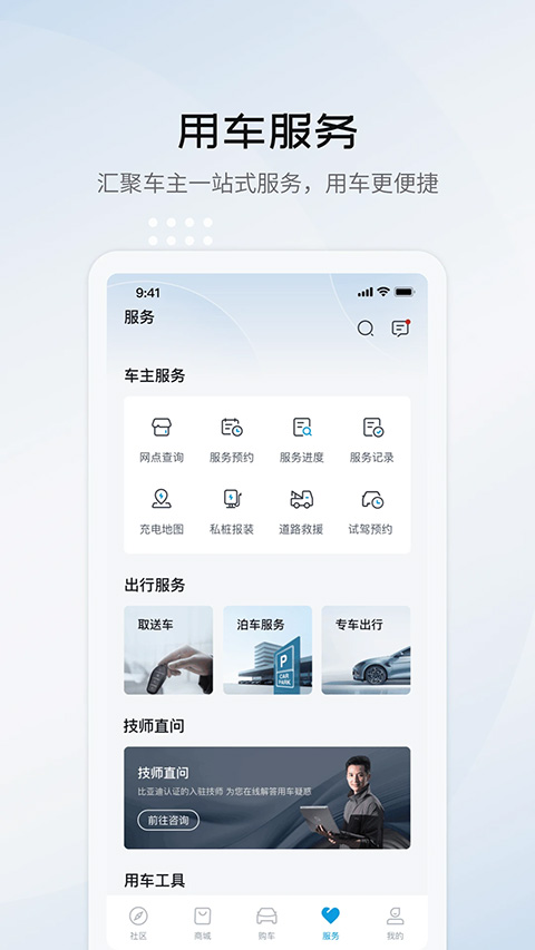 截图5